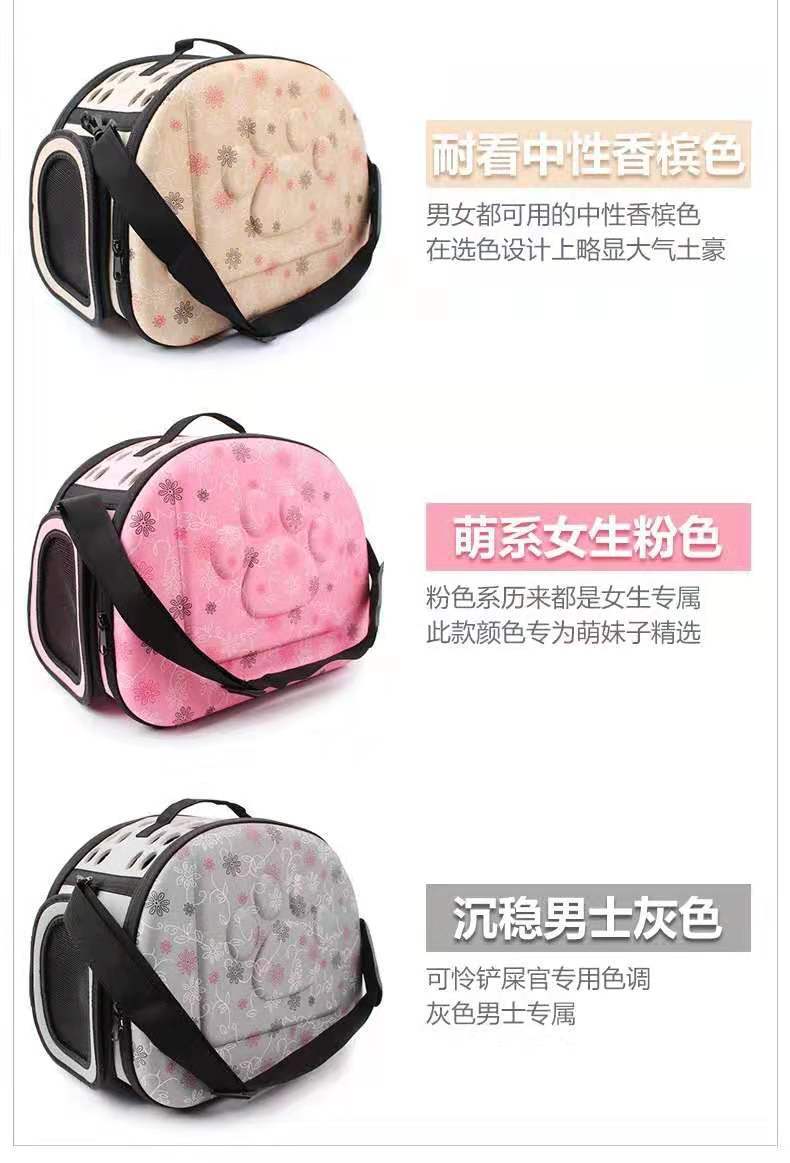 Foldable Dog Carrier Bag Travel Pet Breathable Shoulder Handbag Portable Folding Pet Cage Carrying Bags for Cat Dog Pig Hamster