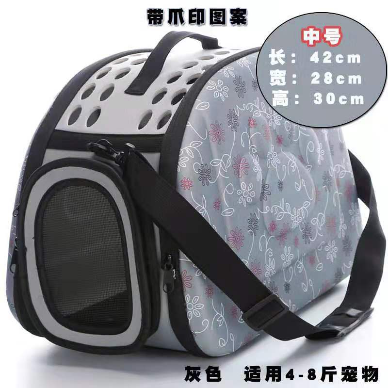 Foldable Dog Carrier Bag Travel Pet Breathable Shoulder Handbag Portable Folding Pet Cage Carrying Bags for Cat Dog Pig Hamster