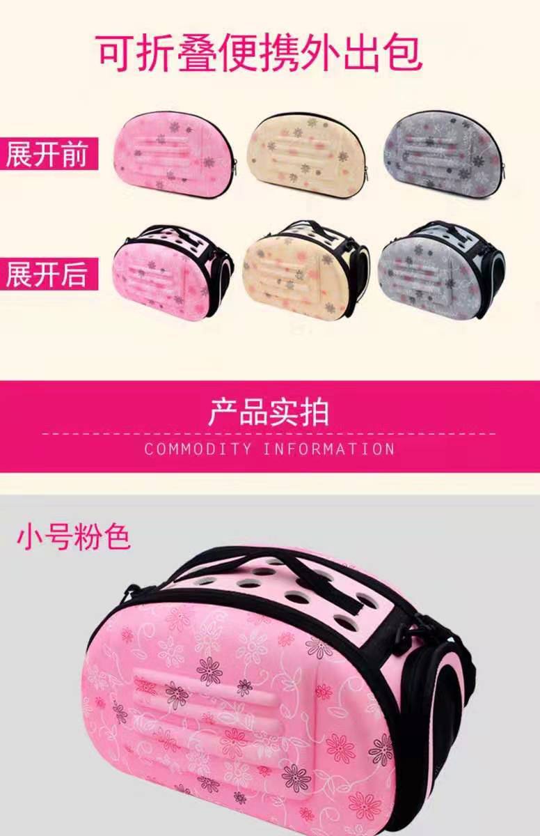 Foldable Dog Carrier Bag Travel Pet Breathable Shoulder Handbag Portable Folding Pet Cage Carrying Bags for Cat Dog Pig Hamster