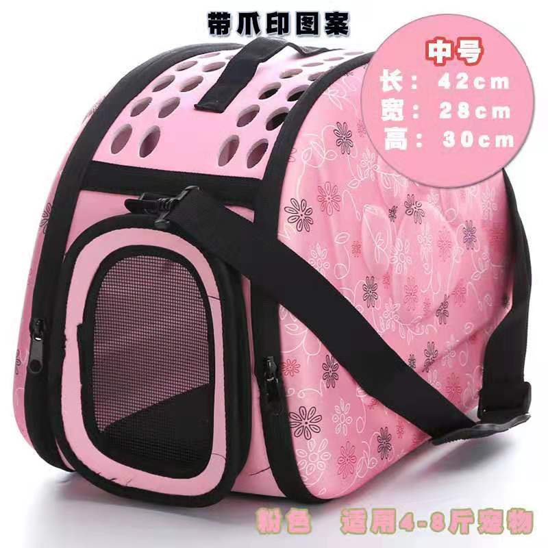 Foldable Dog Carrier Bag Travel Pet Breathable Shoulder Handbag Portable Folding Pet Cage Carrying Bags for Cat Dog Pig Hamster