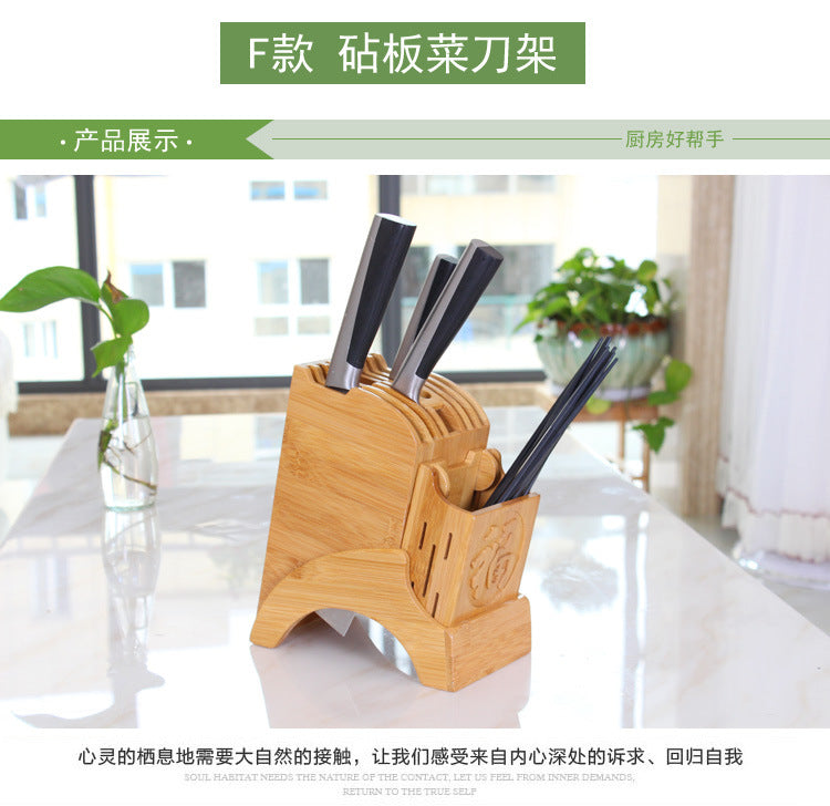 Wood Kitchen Knife Holder Bamboo Scissors Chopsticks Gadget Storage Shelf Rack Knife Block Stand Organizer Accessories WY804