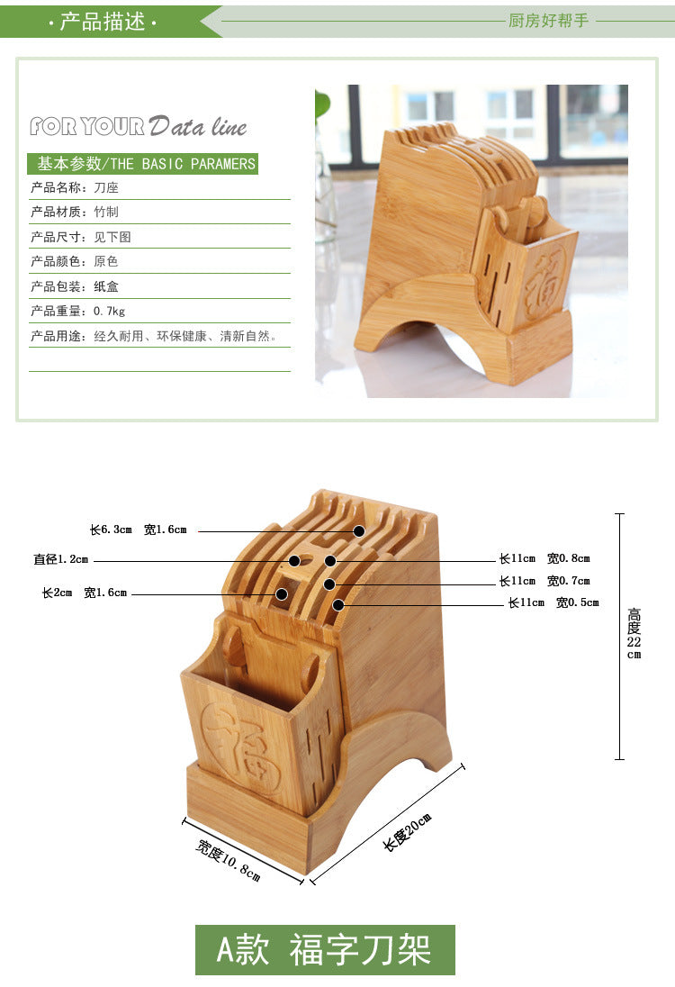 Wood Kitchen Knife Holder Bamboo Scissors Chopsticks Gadget Storage Shelf Rack Knife Block Stand Organizer Accessories WY804