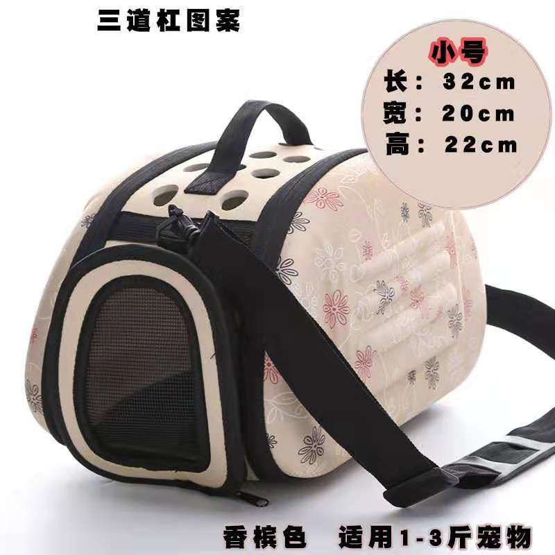 Foldable Dog Carrier Bag Travel Pet Breathable Shoulder Handbag Portable Folding Pet Cage Carrying Bags for Cat Dog Pig Hamster