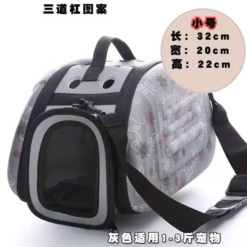 Foldable Dog Carrier Bag Travel Pet Breathable Shoulder Handbag Portable Folding Pet Cage Carrying Bags for Cat Dog Pig Hamster