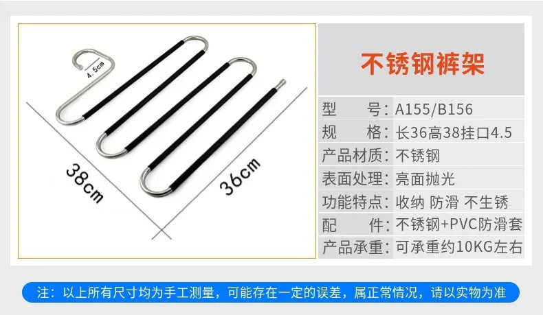 5 Tier Novelty Adjustable Trouser Pants Tie Shawl Rack Belt Scarf Neckties Hanger Holder Multifunctional Closet Organizer