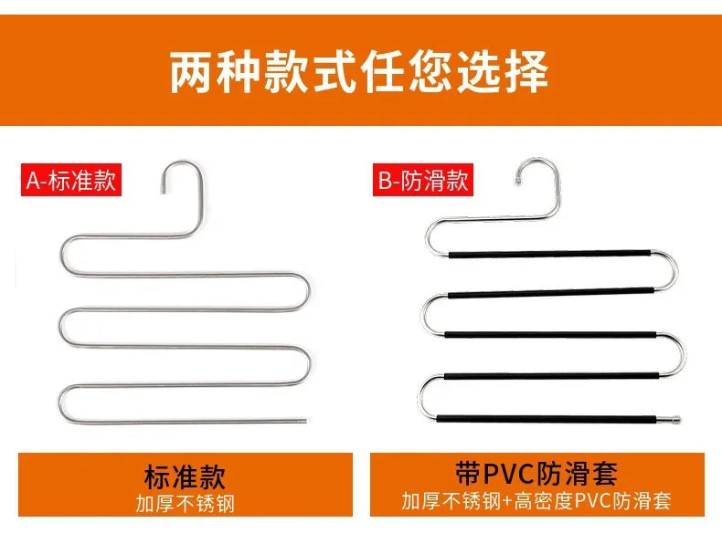 5 Tier Novelty Adjustable Trouser Pants Tie Shawl Rack Belt Scarf Neckties Hanger Holder Multifunctional Closet Organizer