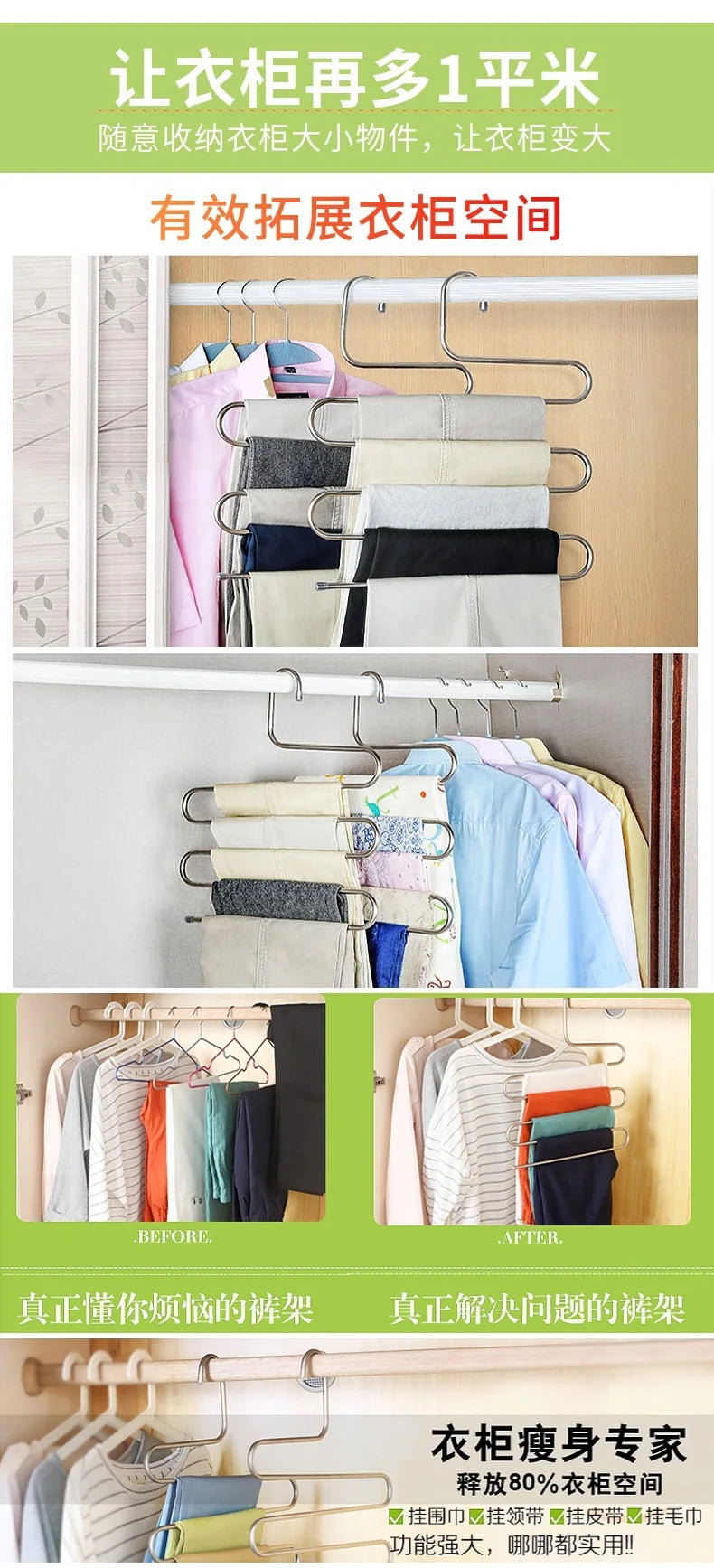 5 Tier Novelty Adjustable Trouser Pants Tie Shawl Rack Belt Scarf Neckties Hanger Holder Multifunctional Closet Organizer