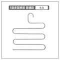 5 Tier Novelty Adjustable Trouser Pants Tie Shawl Rack Belt Scarf Neckties Hanger Holder Multifunctional Closet Organizer