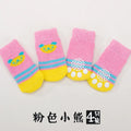 4pcs Cute Cat Socks, Anti-Slip Paw Protector, Comfortable Cotton Knit Indoor Shoes for Small Cats, Autumn Winter Pet Footwear