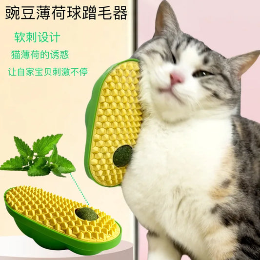 New Pet Supplies Avocado Pea Hair Remover, Cleaning Brush, Cat and Dog Comb, Self-service Hair Removal Tool